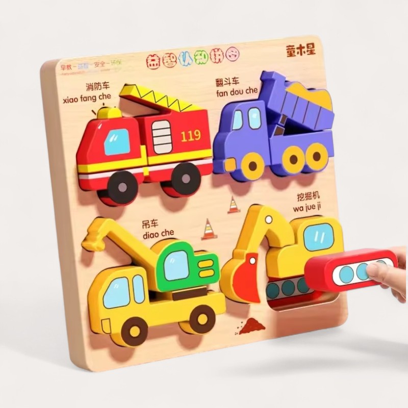 Montessori-Puzzles aus Holz