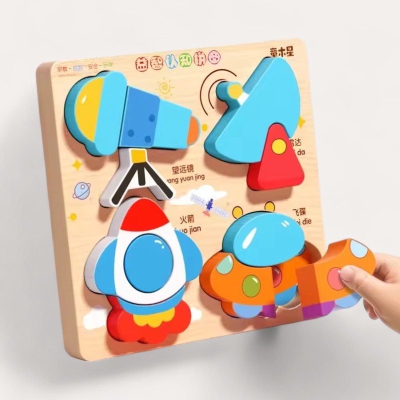 Montessori-Puzzles aus Holz